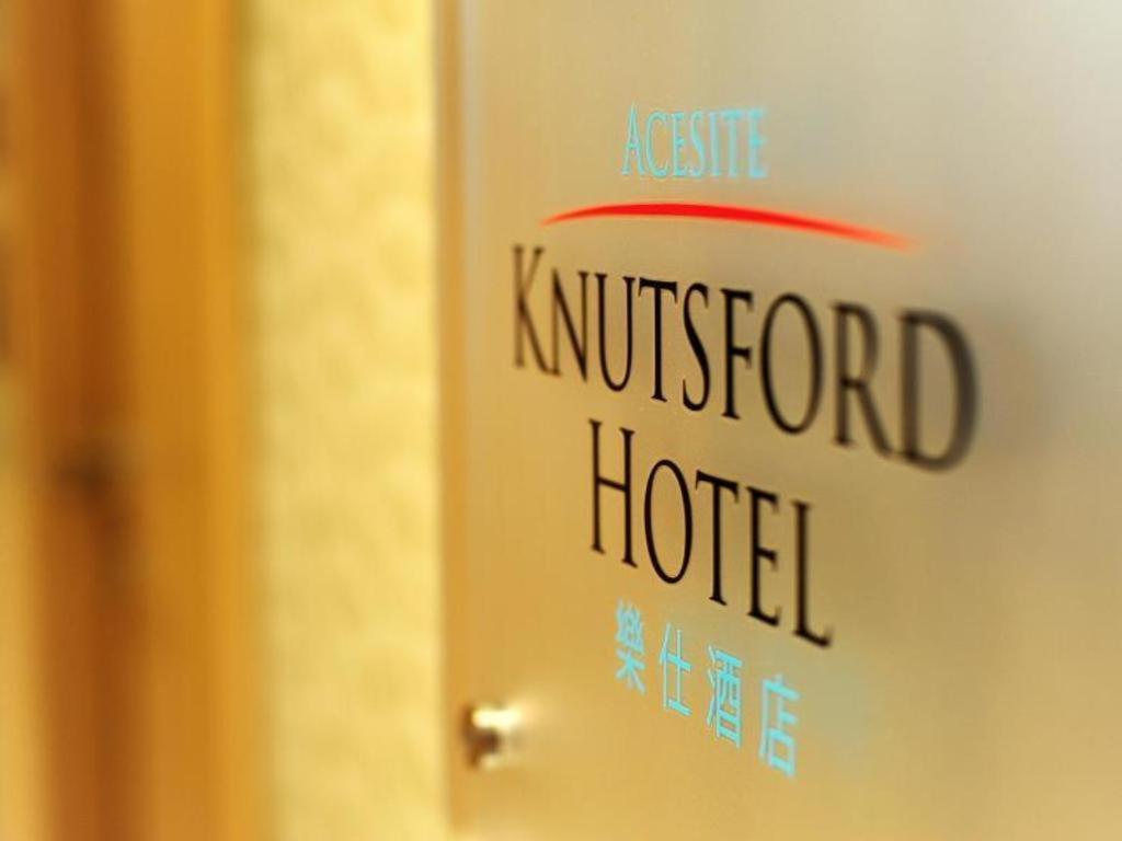 Acesite Knutsford Hotel Hong Kong Exterior foto